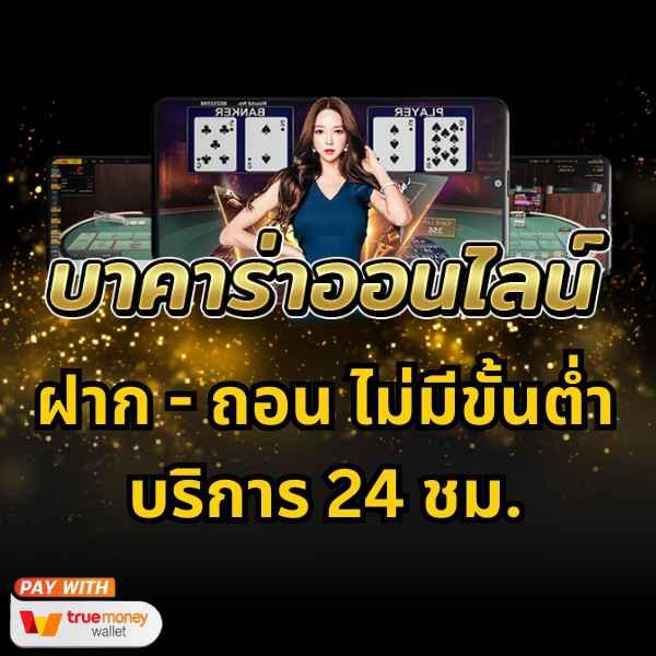 TGA Grand สล็อต เว็บตรง รวมเกมสล็อตใหม่ล่าสุด เครดิตฟรี 2024
