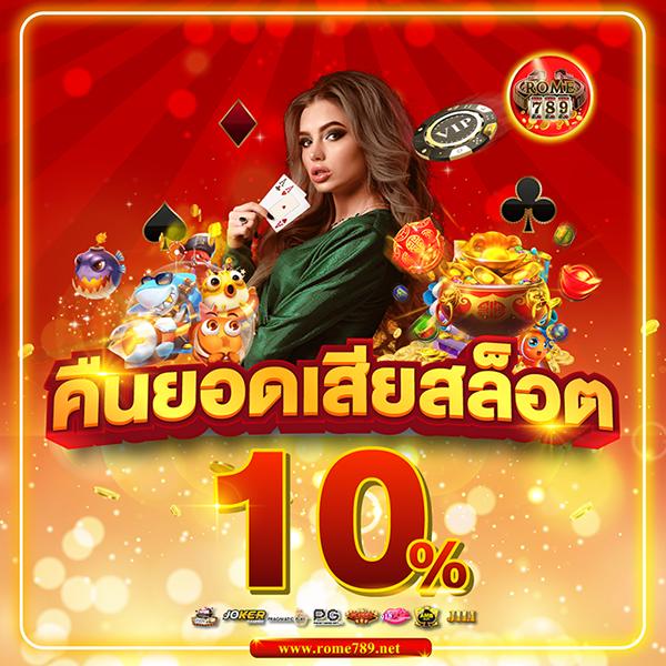 TS Score คาสิโนครบวงจร เว็บตรง มั่นใจ ปลอดภัย 2024