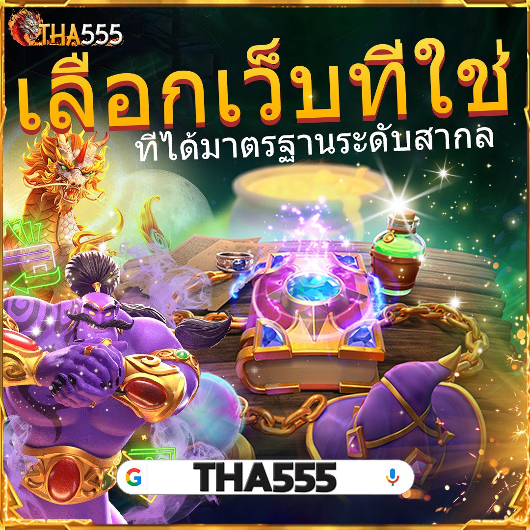 TSสกอร์ คาสิโน สล็อต เว็บตรง พร้อมโปรโมชั่นสุดฮิตปี 2024