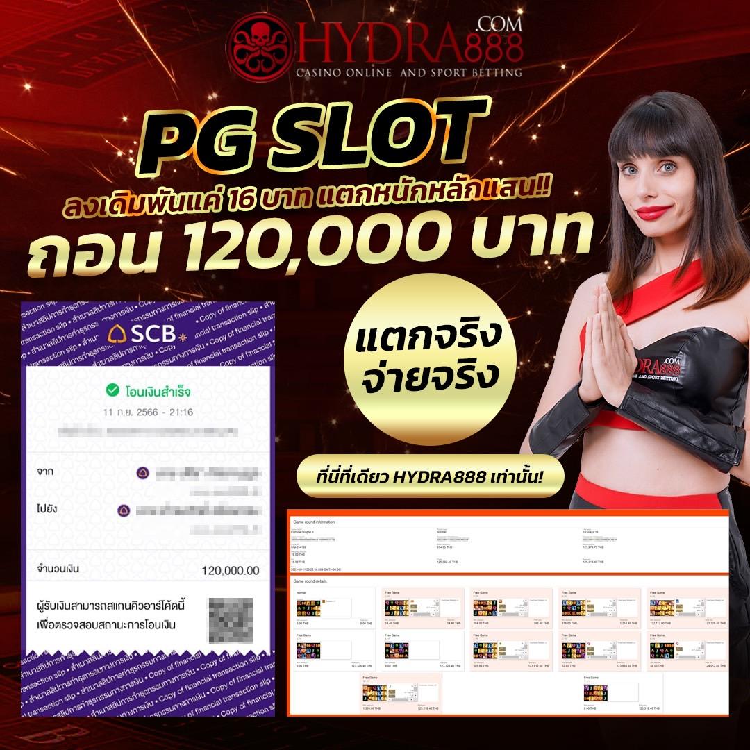 Taekdee777 คาสิโนออนไลน์อันดับหนึ่ง พร้อมโปรโมชั่นมากมาย