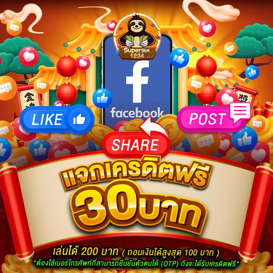 Truesphere คาสิโนออนไลน์สด เล่นง่าย มั่นใจ ร่วมสนุกได้ทุกเวลา