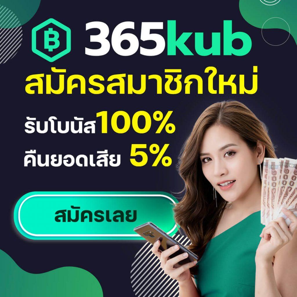 Twin79 คาสิโนสดยอดนิยม สมัครเล่นง่าย จบที่เดียวในไทย