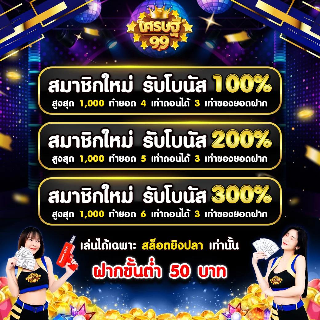 UFABET8S แทงบอลออนไลน์และคาสิโนครบวงจร มั่นใจได้ทุกการเดิมพัน