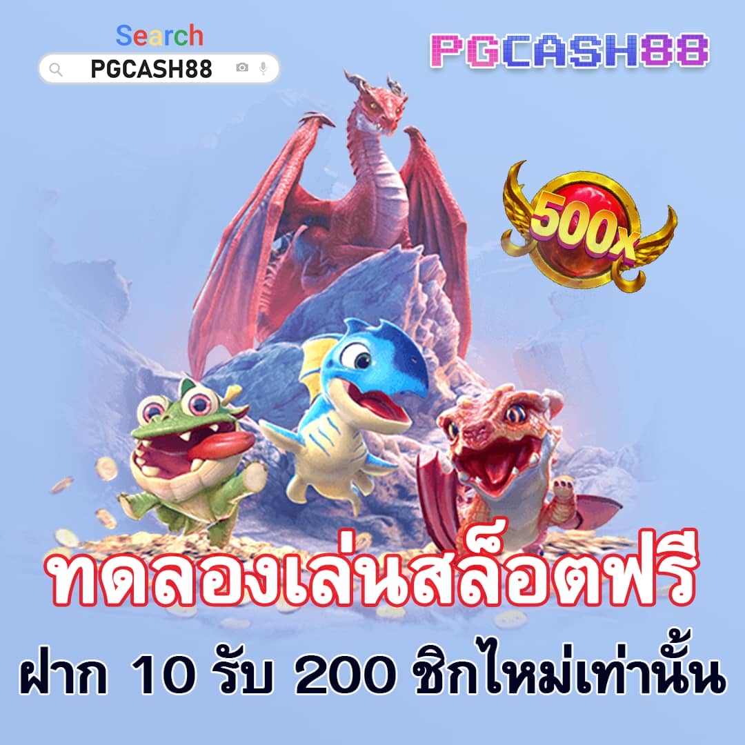 UFABIGG คาสิโนชั้นนำ พร้อมโปรโมชั่นและเทรนด์ใหม่ล่าสุด