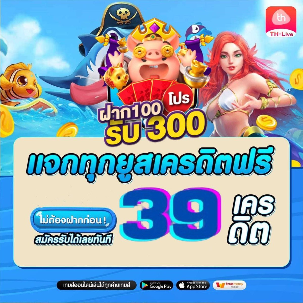 Wallet 777 แพลตฟอร์มเดิมพันออนไลน์ยอดนิยมแห่งประเทศไทย
