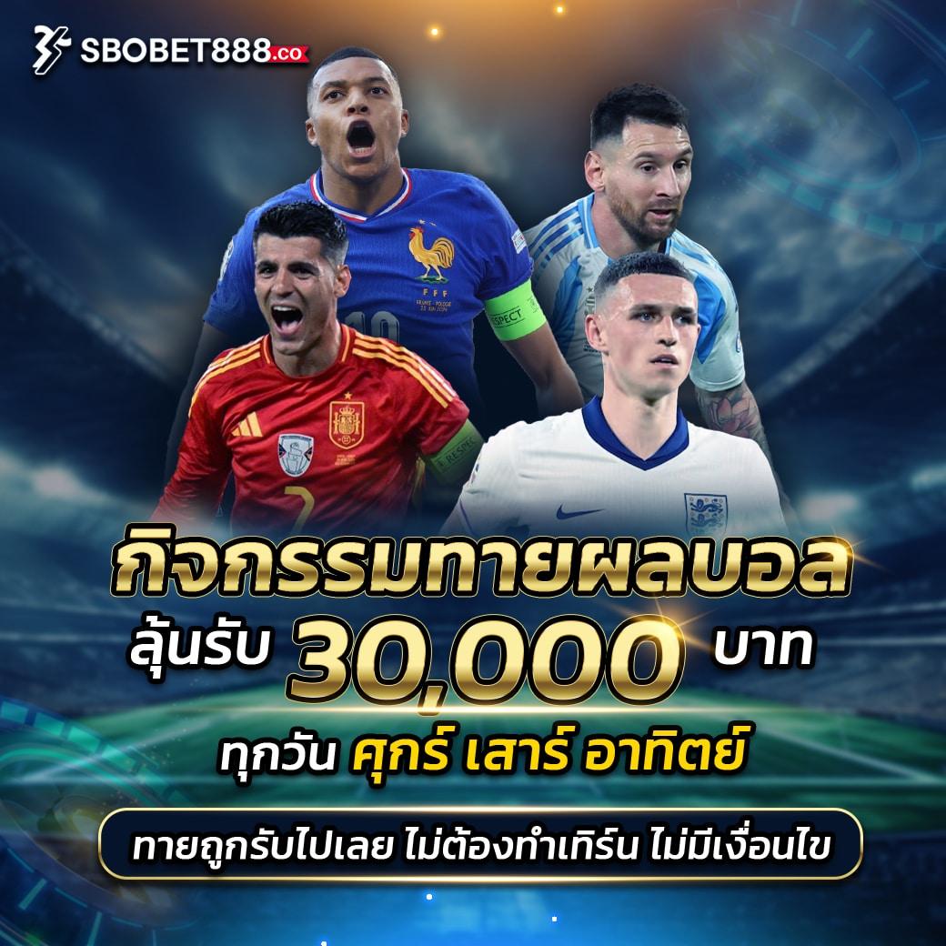 Wasbet คาสิโนออนไลน์สุดฮิต ระบบใหม่มาแรง ตอบโจทย์ทุกความสนุก