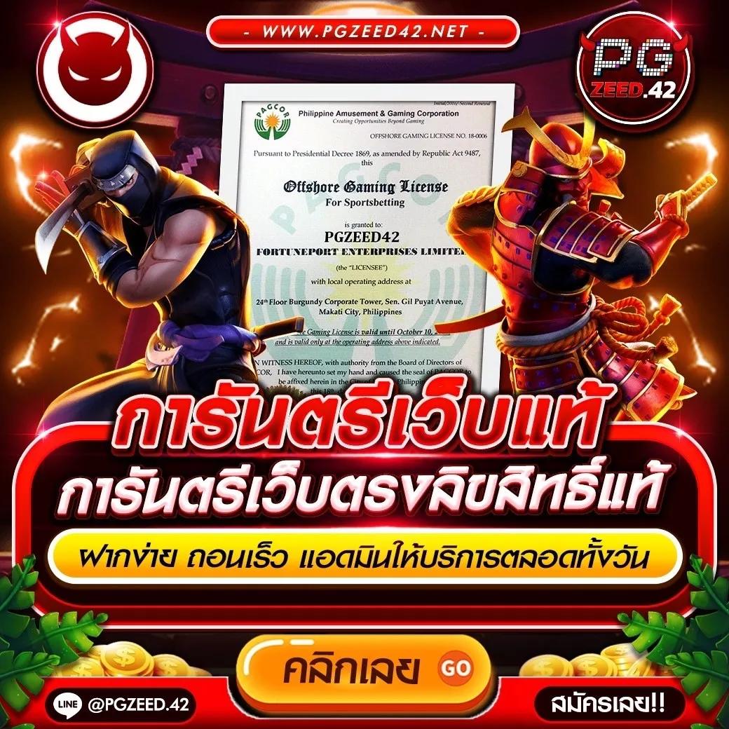 Wheel Spin คาสิโนออนไลน์แห่งเดียวที่เพิ่มโอกาสชนะสูงสุดในไทย