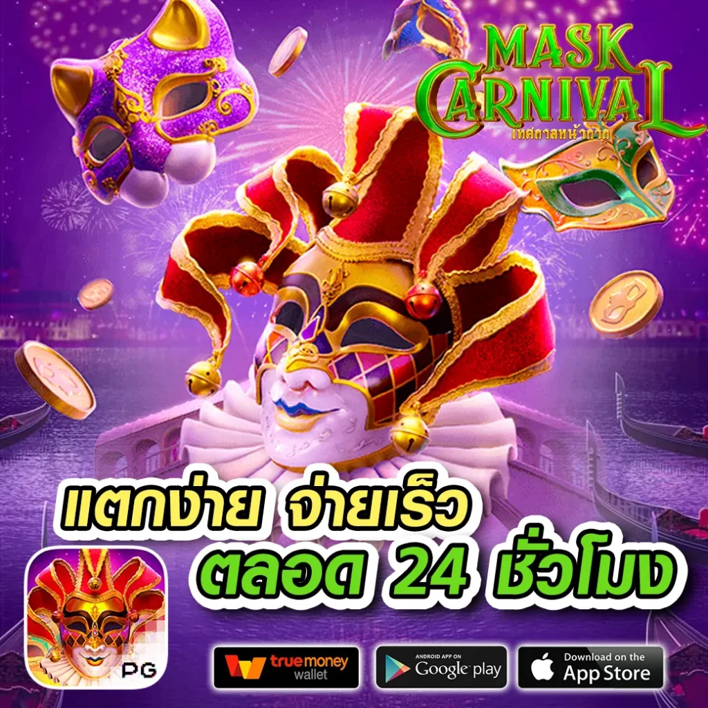 WinPro สล็อต เว็บตรง รวมเกมยอดนิยม ฝากถอนออโต้เร็ว