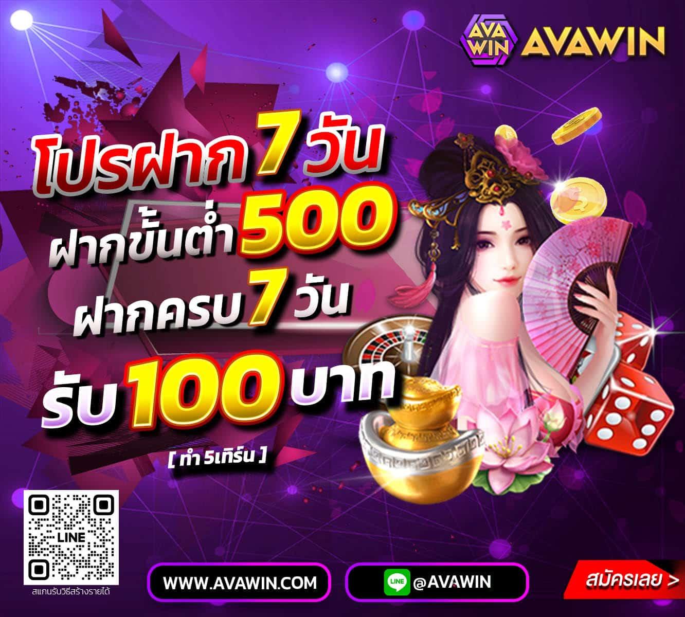 Y9 สล็อต เว็บตรง รวมเกมดัง แจกโบนัสจัดเต็มทุกวัน