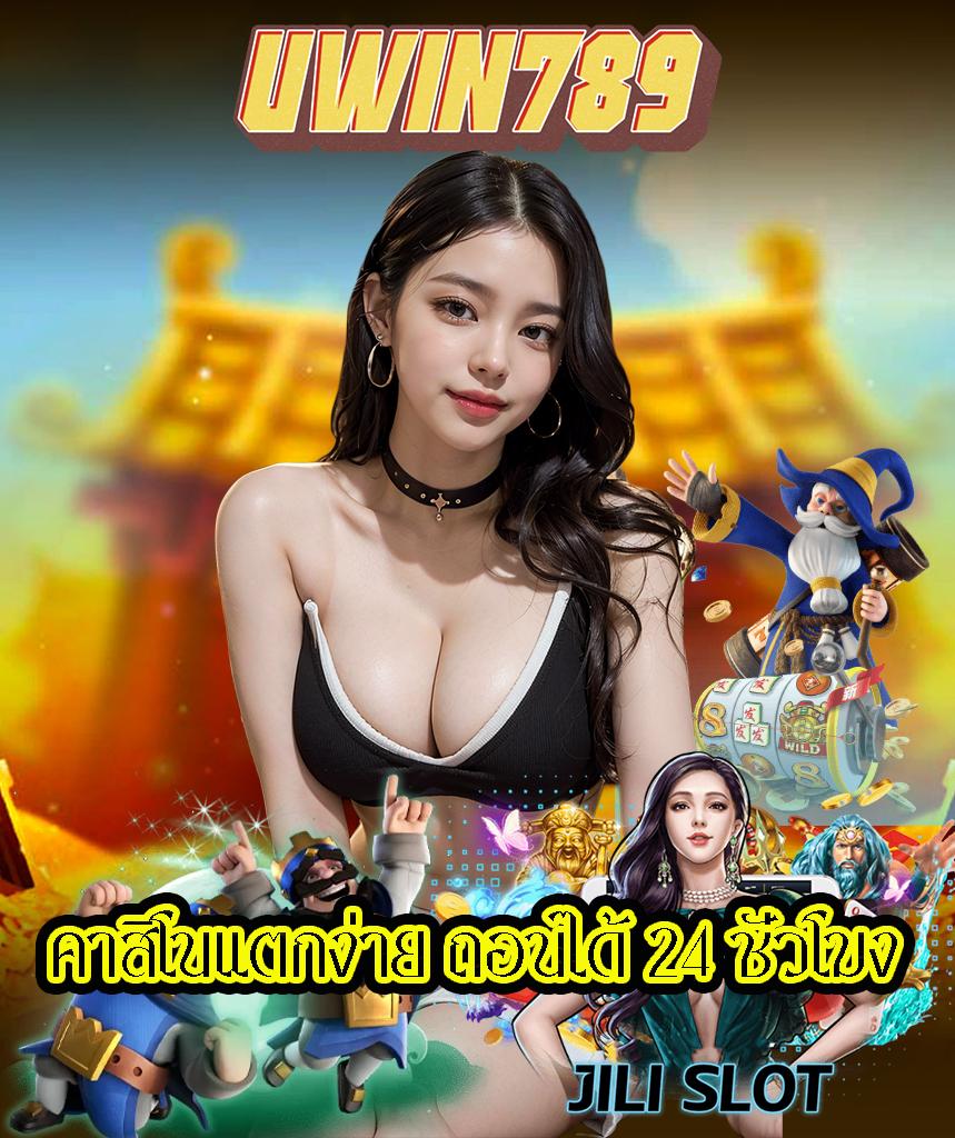 Zeed Wallet ระบบฝากถอน อัตโนมัติ เล่นง่ายจ่ายจริงในคาสิโนออนไลน์