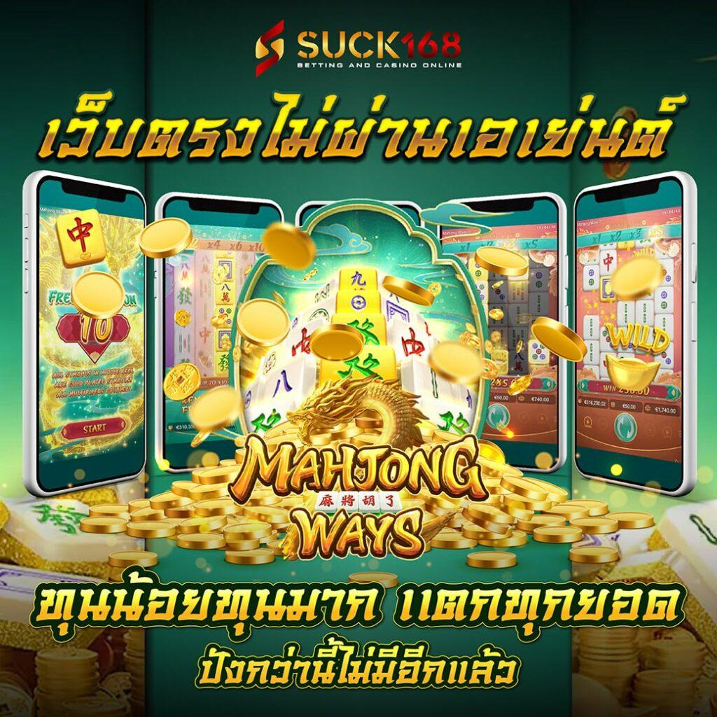 Zola Bet คาสิโนเว็บตรง บริการครบวงจร ระบบทันสมัย สมัครง่าย รับโปรโมชั่นสุดคุ้ม