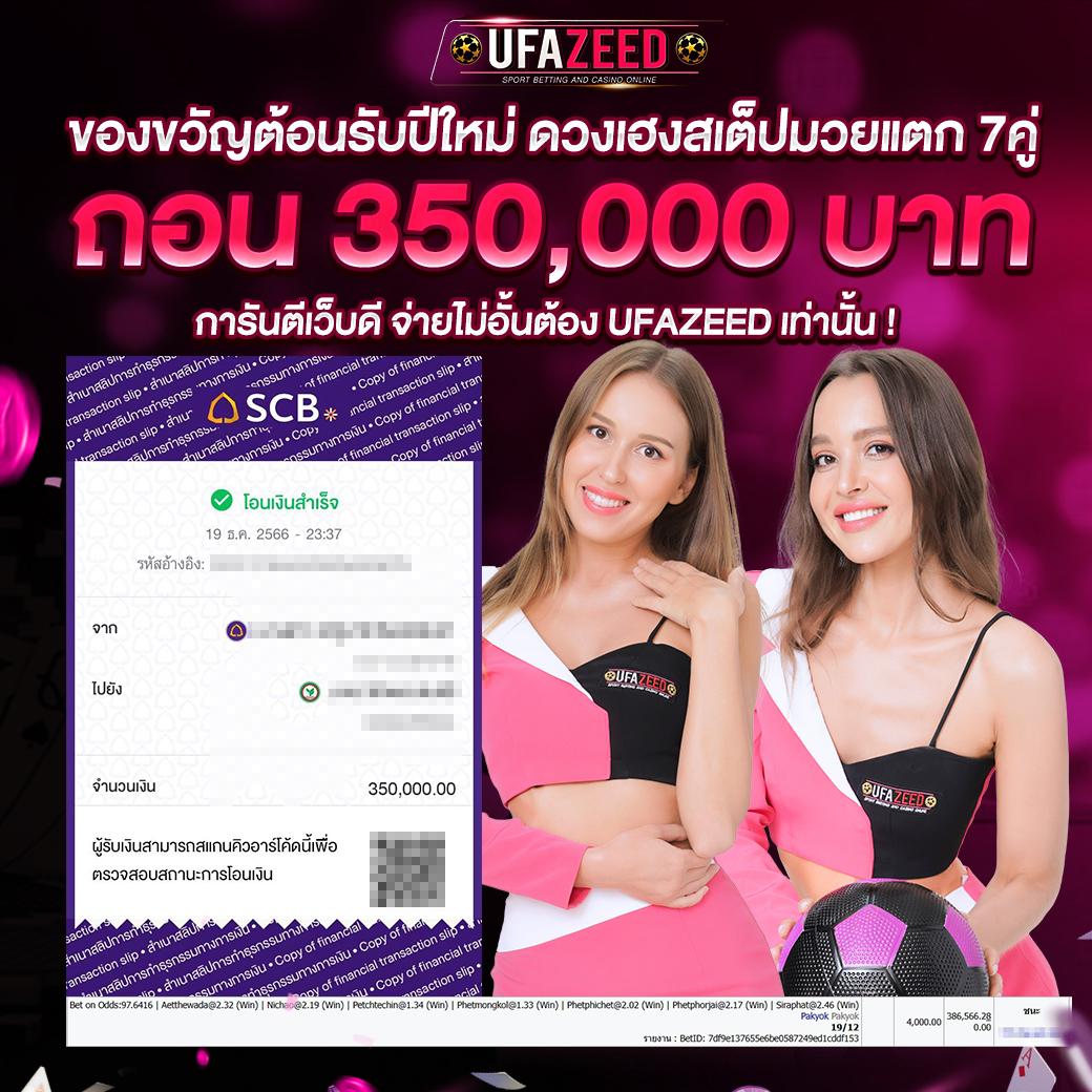 addscores คาสิโนชั้นนำ ระบบครบ จบในเว็บเดียว ปลอดภัย 2024