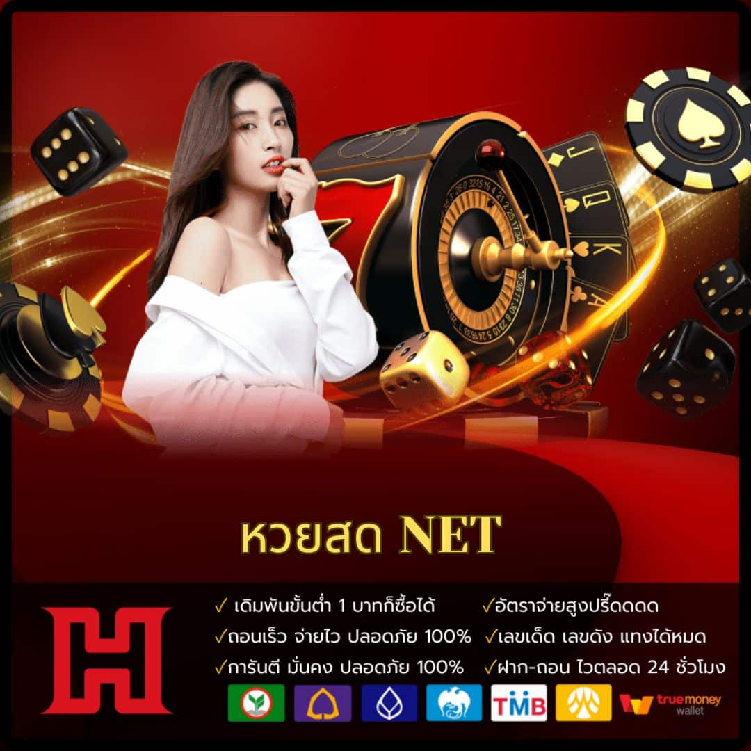 ak888bet เว็บตรงเกมเดิมพันทันสมัย ฝากถอนง่ายทุกวัน