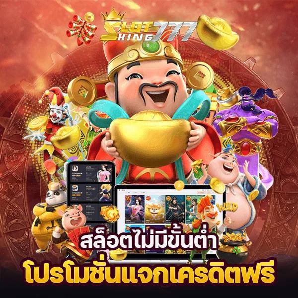 amb123vip เว็บตรงเกมฮิต แจกจริง จ่ายไม่อั้น ฝากถอนรวดเร็ว