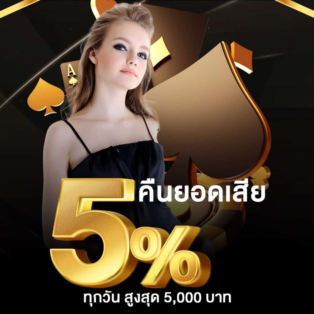 amb168bet เว็บตรงครบวงจรเกมเดิมพันสุดฮิต การันตีความน่าเชื่อถือ