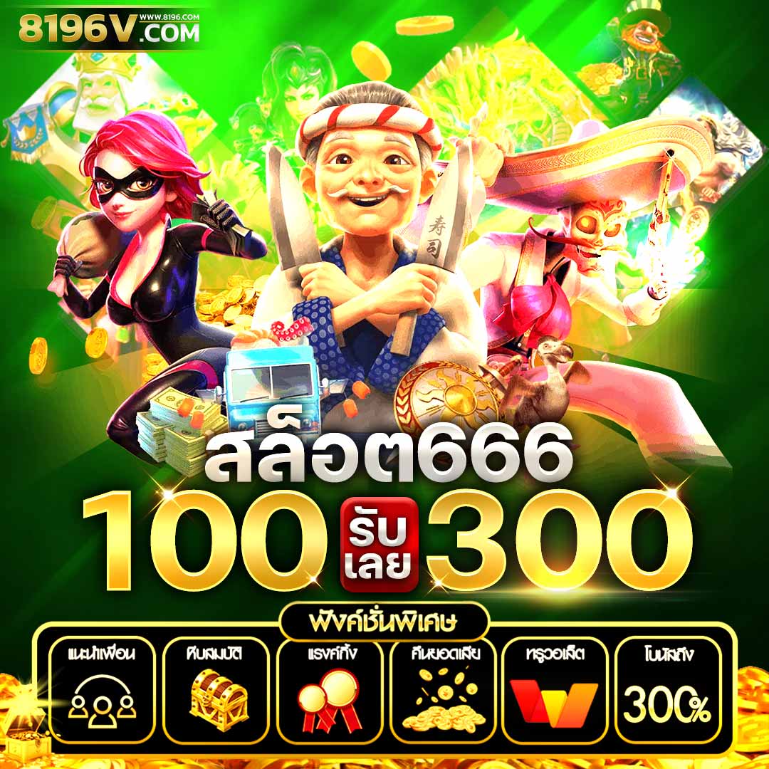 amb789k คาสิโนออนไลน์ยอดนิยม มาตรฐานระดับโลก ง่ายต่อการเล่น