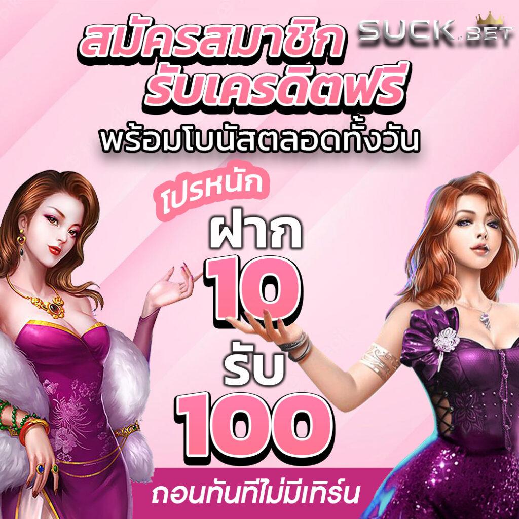 amb888 คาสิโนเต็มรูปแบบ ระบบทันสมัย เล่นง่าย จ่ายจริง