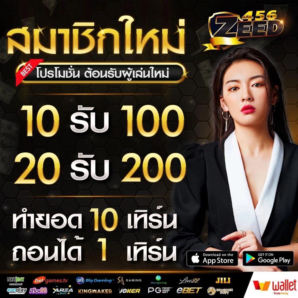 ambet969 คาสิโนครบวงจร เว็บตรง มั่นคง ฝากถอนไวที่สุดในไทย