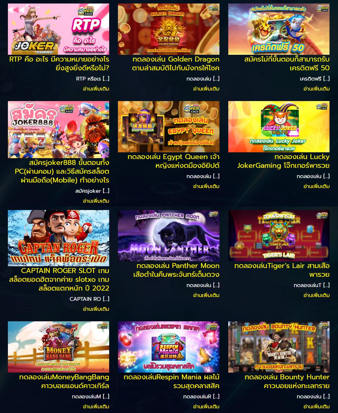 appg slot รวมเกมสล็อตยอดนิยม เล่นง่าย จ่ายจริง พร้อมเครดิตฟรี