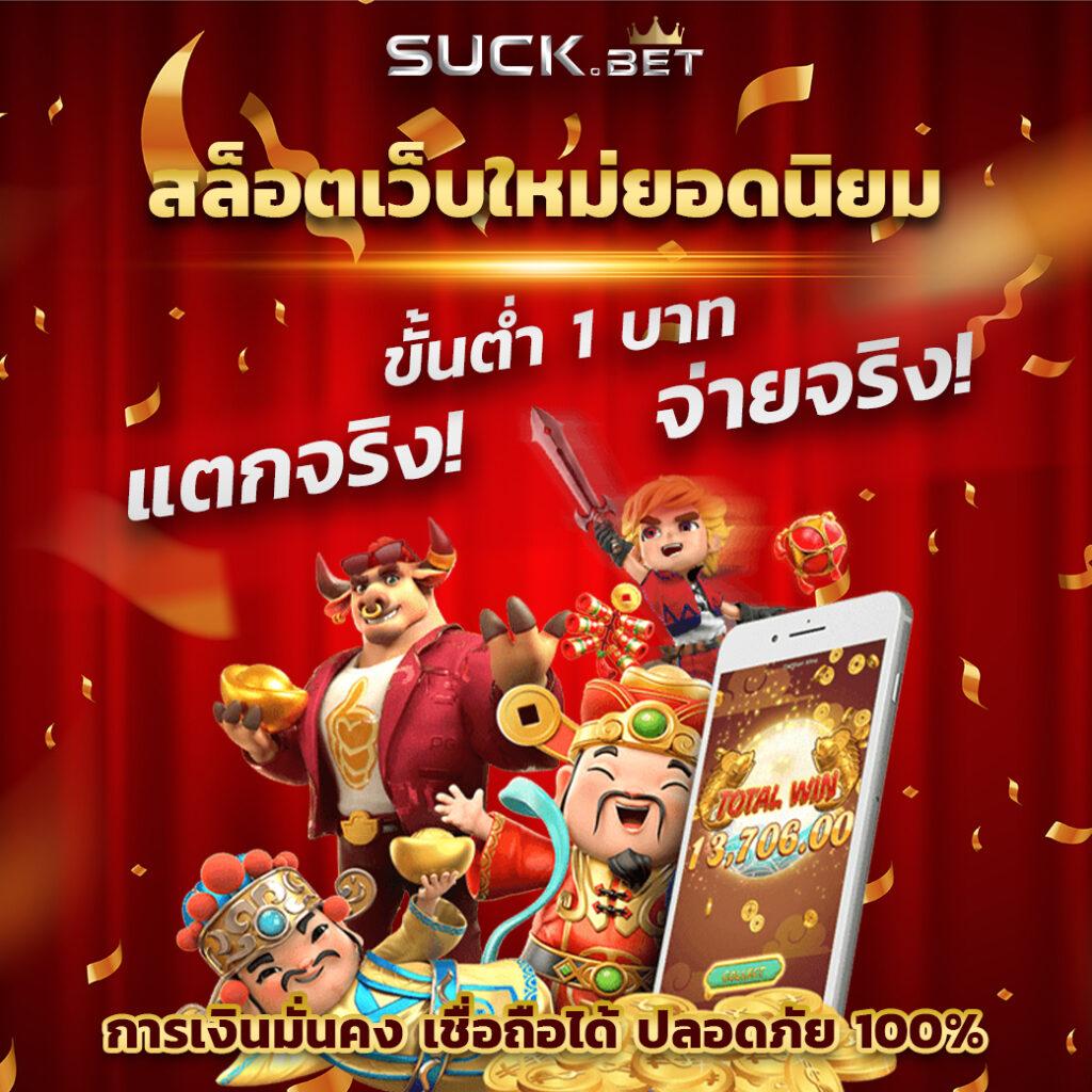 auto ufabet เว็บตรงดีที่สุด พร้อมโปรโมชั่นสุดพิเศษปี 2024