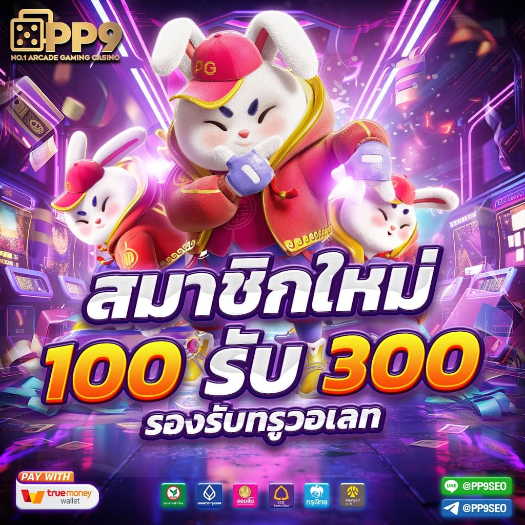 auto wallet slot คาสิโนออนไลน์ ฝากถอนสะดวก ปลอดภัย ครบทุกเกม