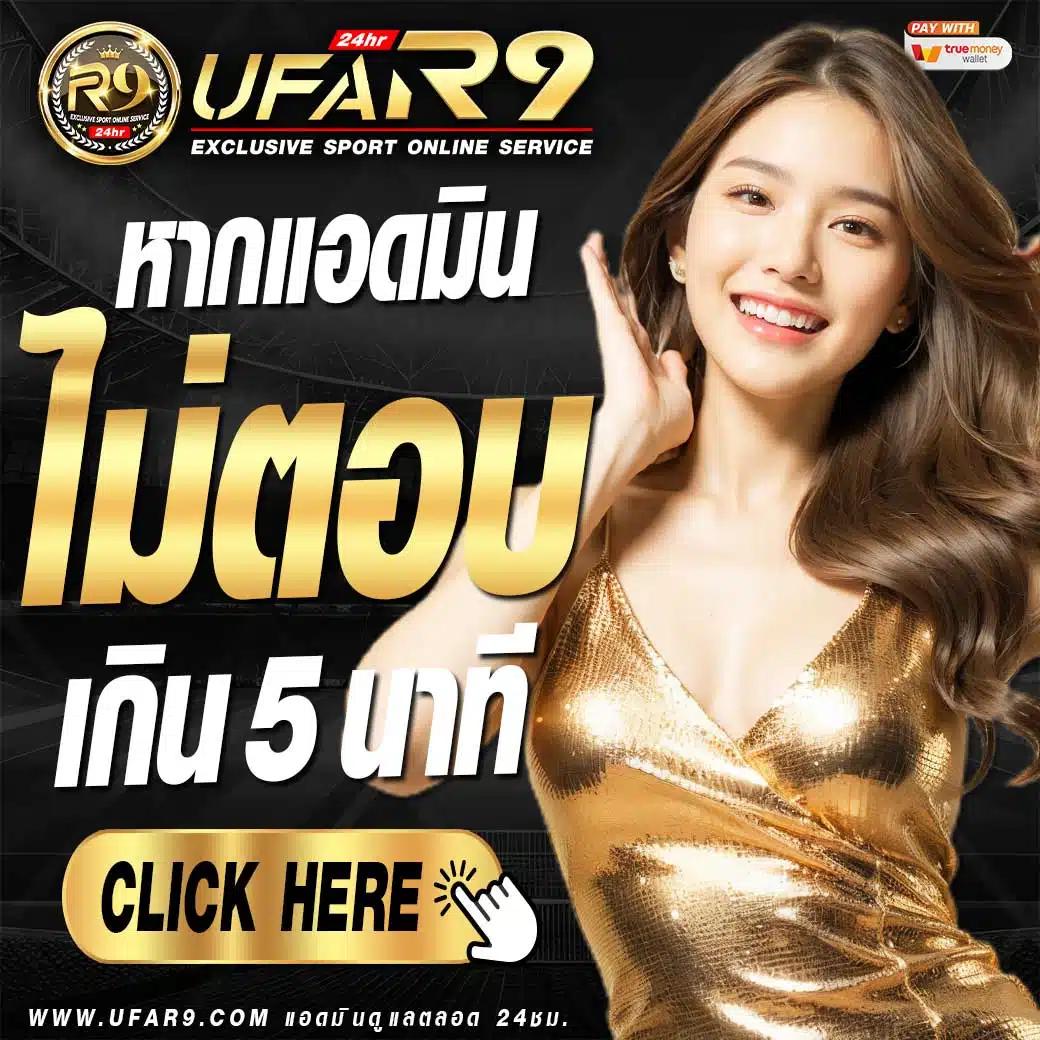 b game 666 เว็บคาสิโนออนไลน์อันดับหนึ่งของประเทศไทย มาตรฐานระดับโลก