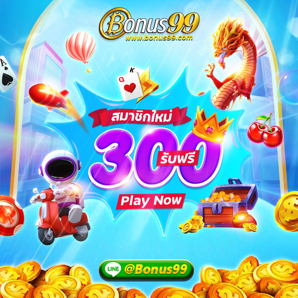 baanpolball tan1234 คาสิโนออนไลน์ครบวงจร เล่นง่าย จ่ายจริง ระบบทันสมัย