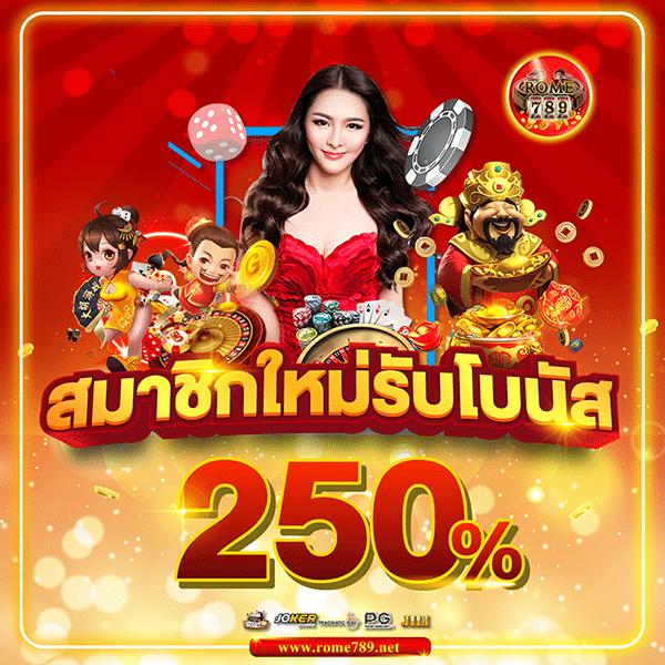 beo369 เว็บคาสิโนออนไลน์อันดับหนึ่ง พร้อมโบนัสแตกง่ายล่าสุด