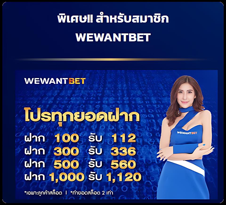beo777 Wallet เว็บเดิมพันที่ได้รับความนิยมในไทย มั่นใจปลอดภัย 24 ชั่วโมง