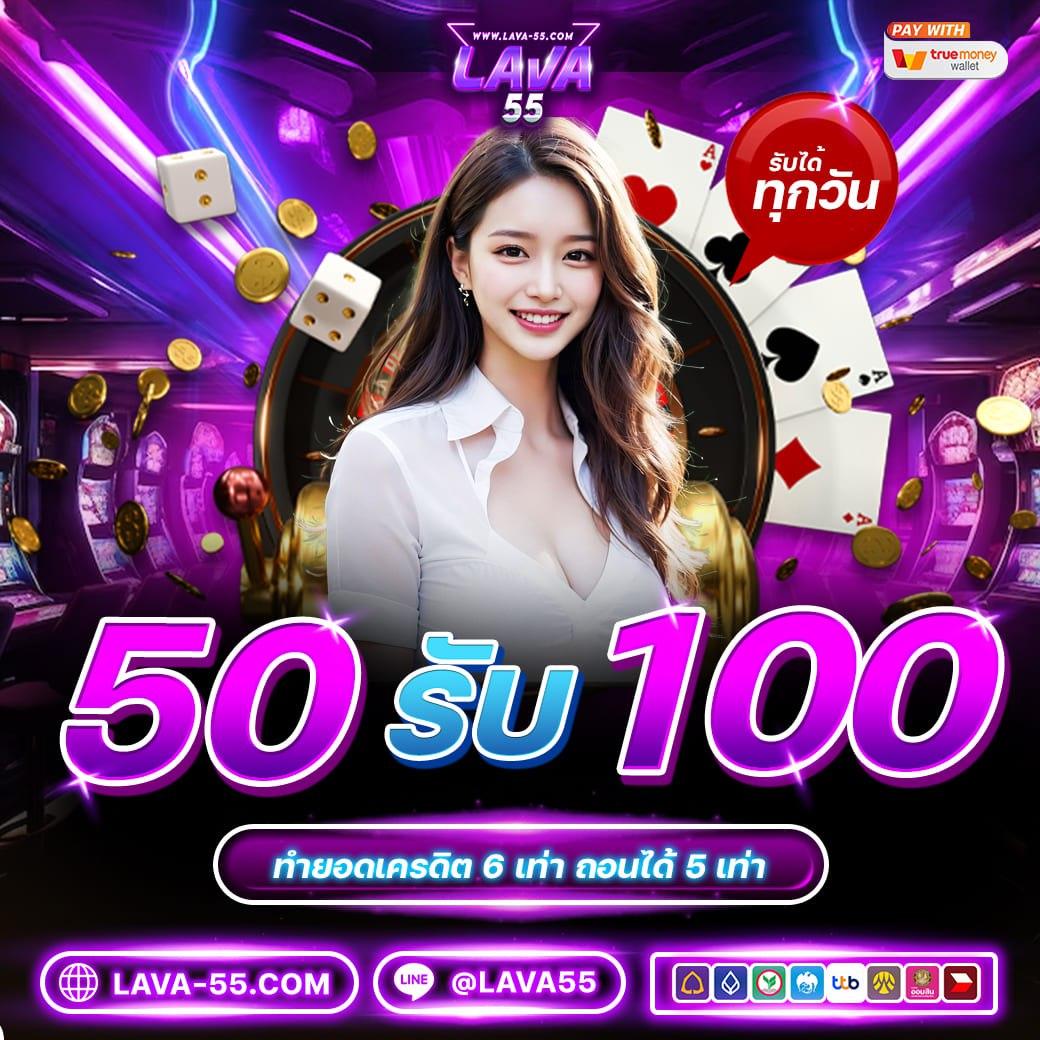 beo89 คาสิโนยอดนิยม รวมเกมสล็อตใหม่ล่าสุด 2024 ยิ่งเล่นยิ่งรวย