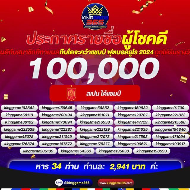 bet365 ไทย รวมความบันเทิงเดิมพันออนไลน์อันดับ 1 ปลอดภัยมั่นใจ