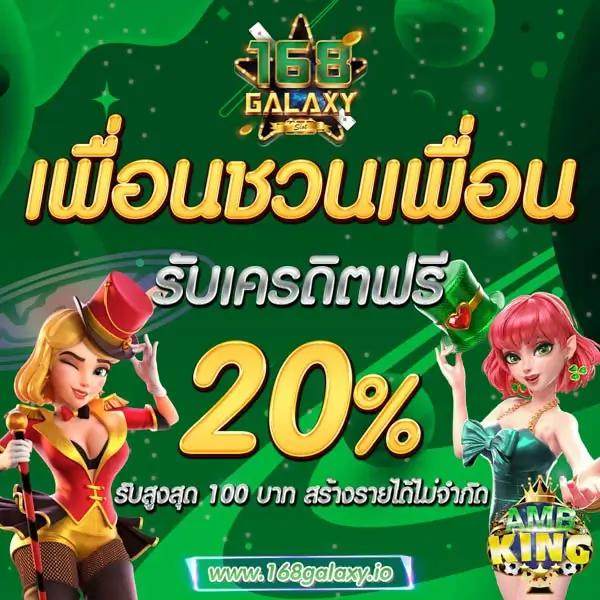 bet365 ไทย เว็บเดิมพันออนไลน์อันดับหนึ่ง พร้อมโปรโมชั่นใหม่ล่าสุด