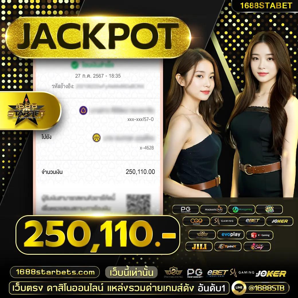betflik285 คาสิโนออนไลน์อันดับหนึ่ง ระบบทันสมัย โบนัสสุดคุ้ม 2024