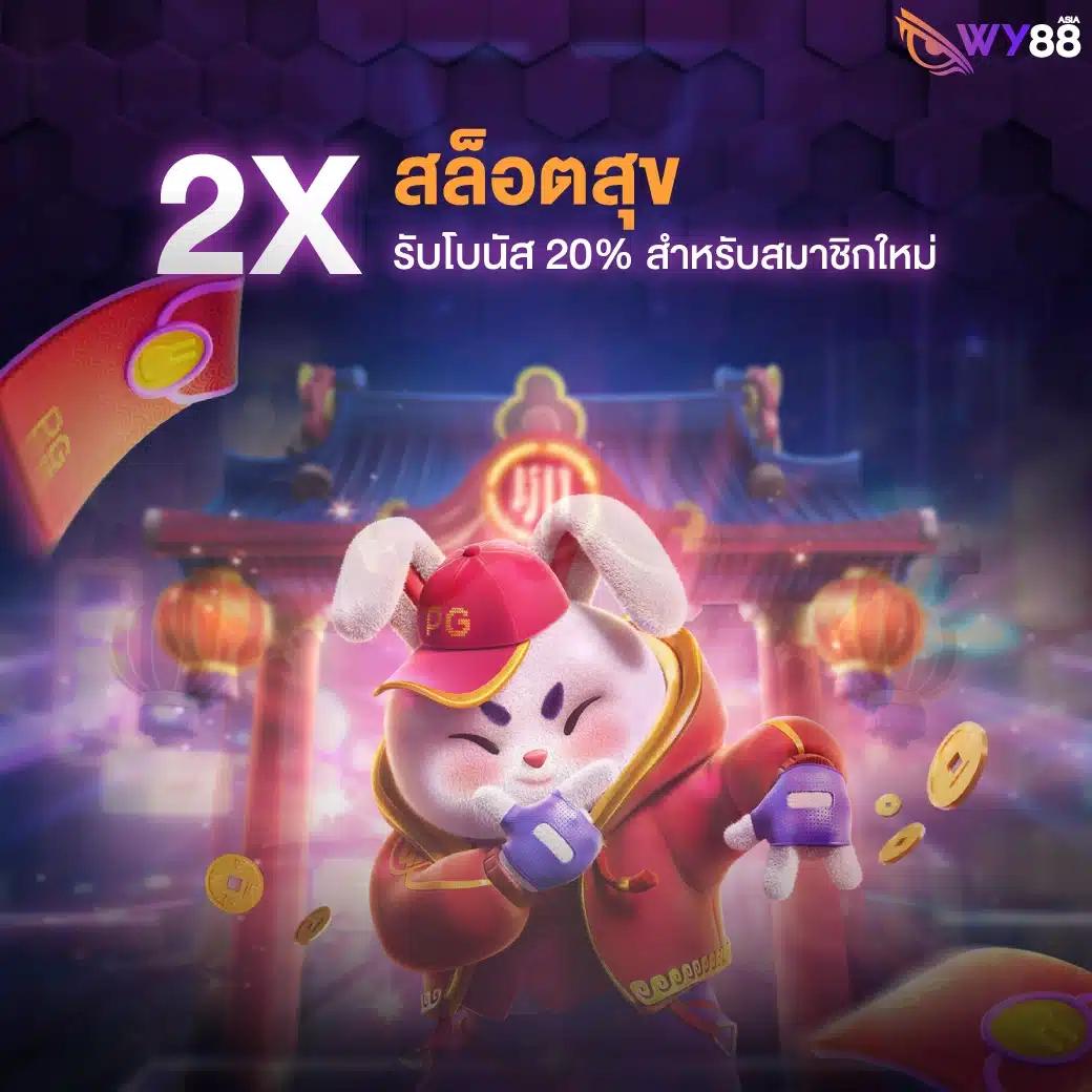 betflik85 คาสิโนออนไลน์อันดับหนึ่ง พร้อมโปรโมชั่นสุดคุ้มในไทย