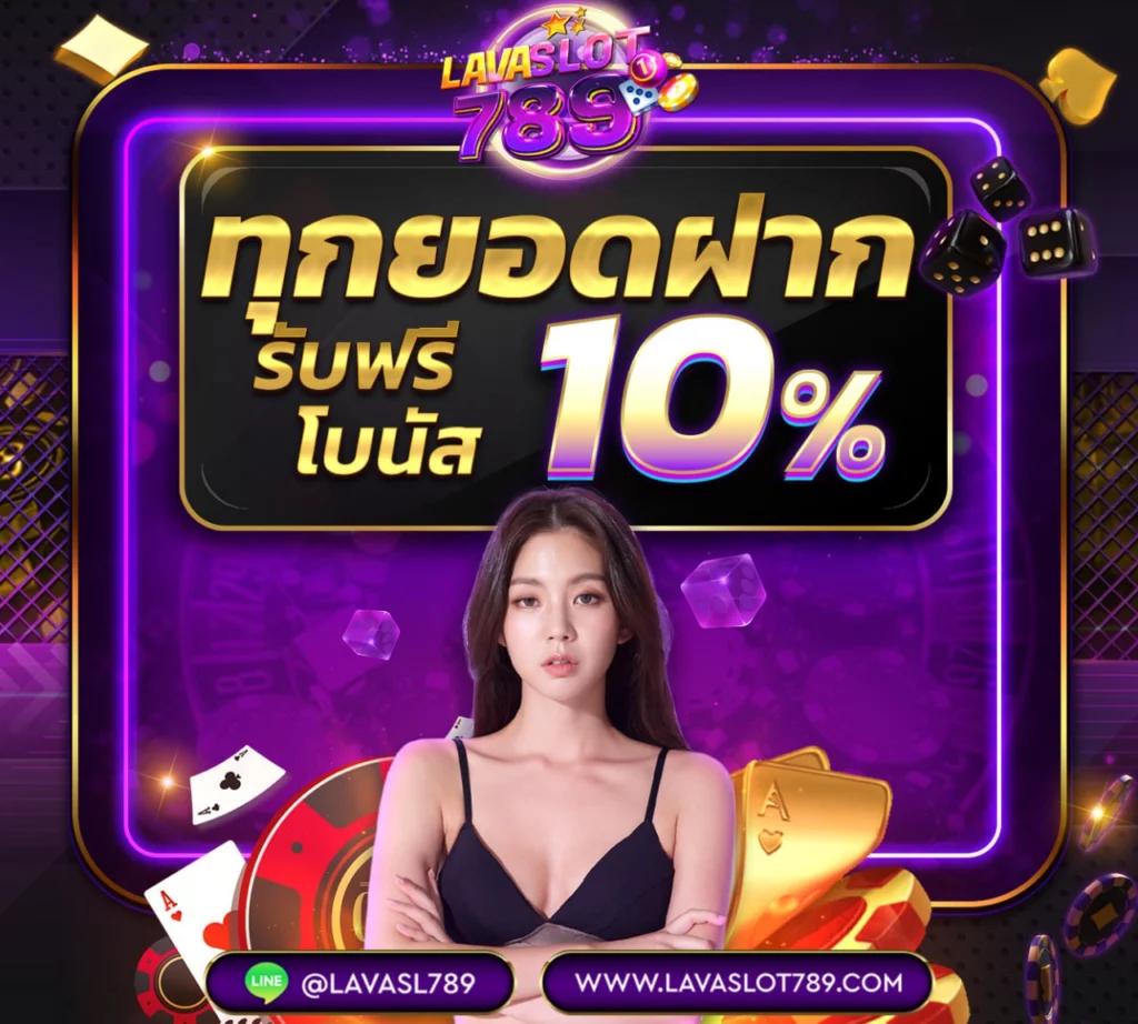 betflik 168 ครบเครื่องด้านเกมเดิมพันยอดนิยมในไทย ปี 2024