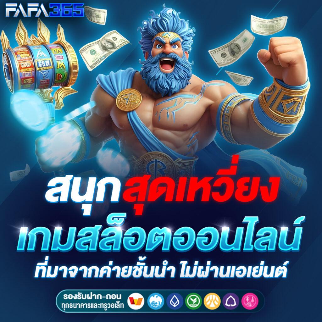 betflik 424 คาสิโนออนไลน์ครบวงจร ระบบเสถียร ฝากถอนไว เล่นฟรีไม่มีขั้นต่ำ