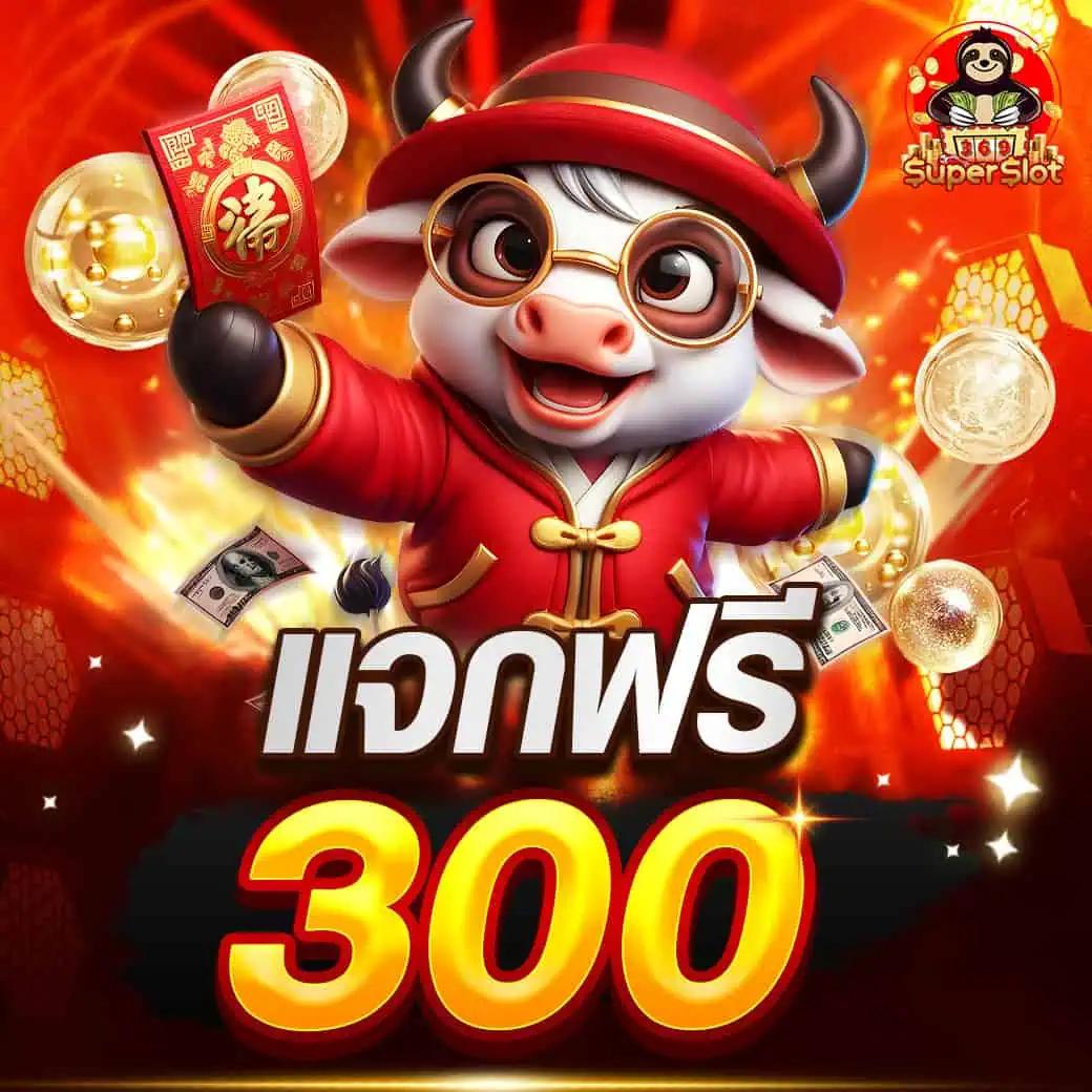 betflik 678 ศูนย์รวมเกมคาสิโนออนไลน์ยอดนิยมพร้อมข้อมูลล่าสุด