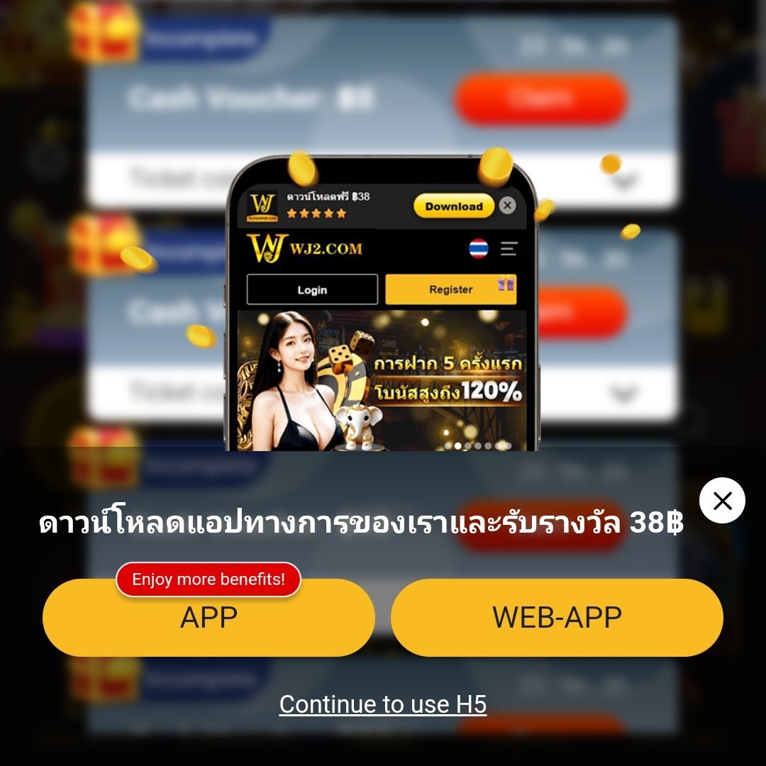 betflik 84 เว็บตรงพนันออนไลน์ครบวงจร แจกโบนัสสุดคุ้มทุกวัน