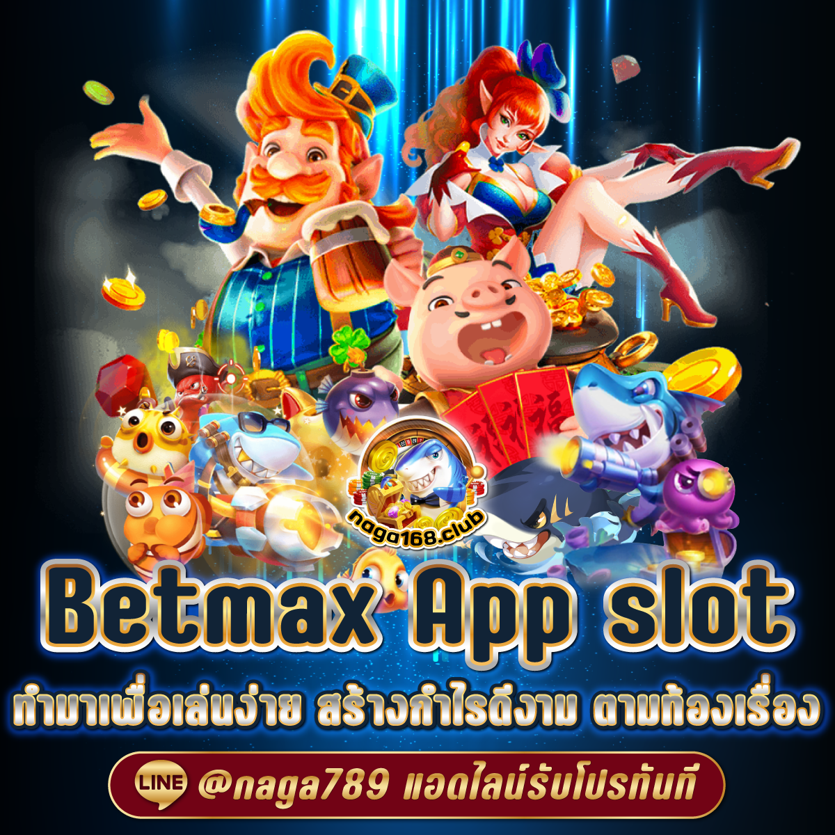 betflik 888 คาสิโนครบวงจร ระบบทันสมัย เล่นง่าย ทำเงินเร็ว