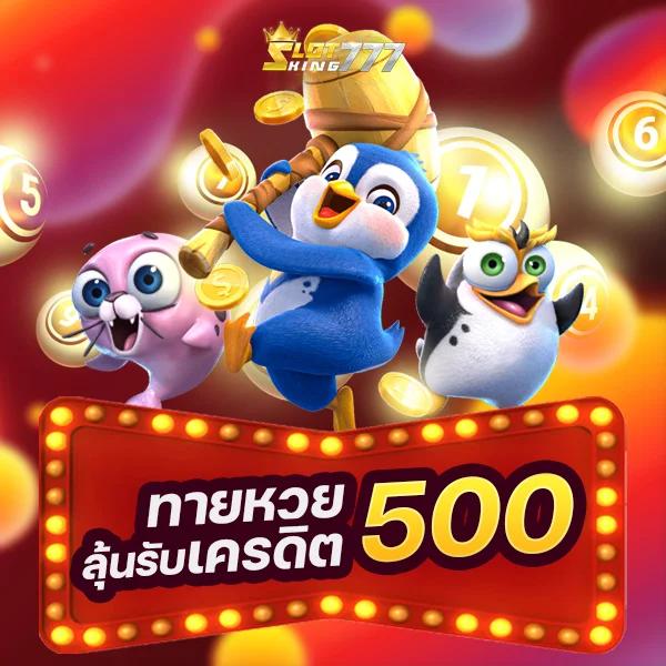betflik 93 เว็บพนันอันดับหนึ่ง รวมเกมใหม่ล่าสุดเพื่อความสนุกเต็มอิ่ม