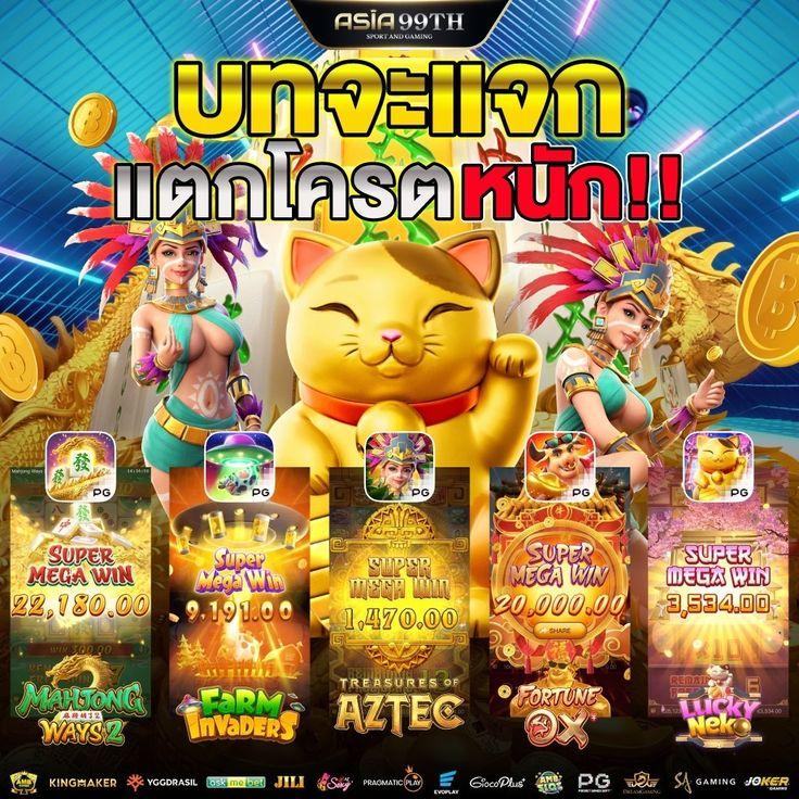 betflik 9999 เล่นง่ายปลอดภัย สัมผัสความสนุกแบบเต็มอิ่มกับสล็อตออนไลน์ยอดนิยม