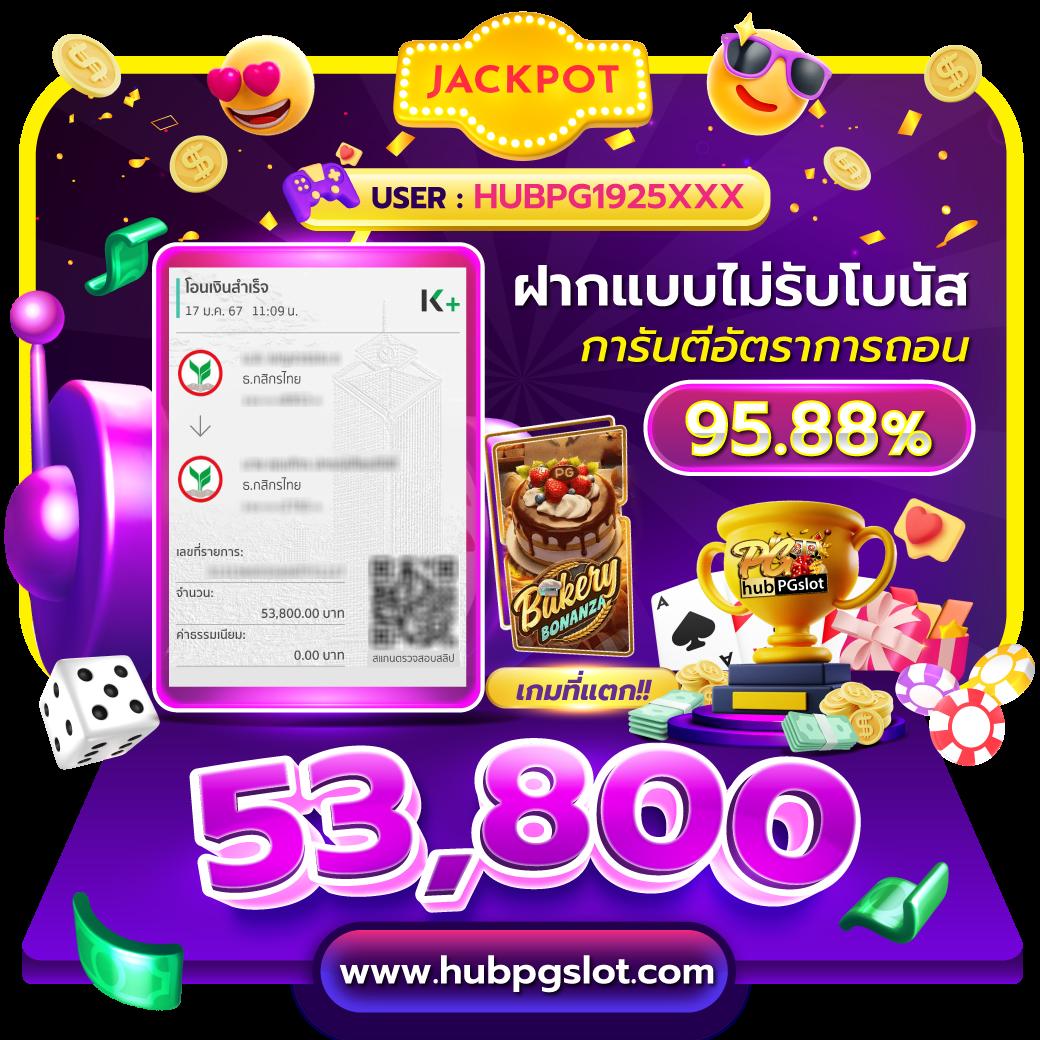 betflik god คาสิโนออนไลน์เต็มรูปแบบ เดิมพันง่าย จ่ายเงินจริงในไทย