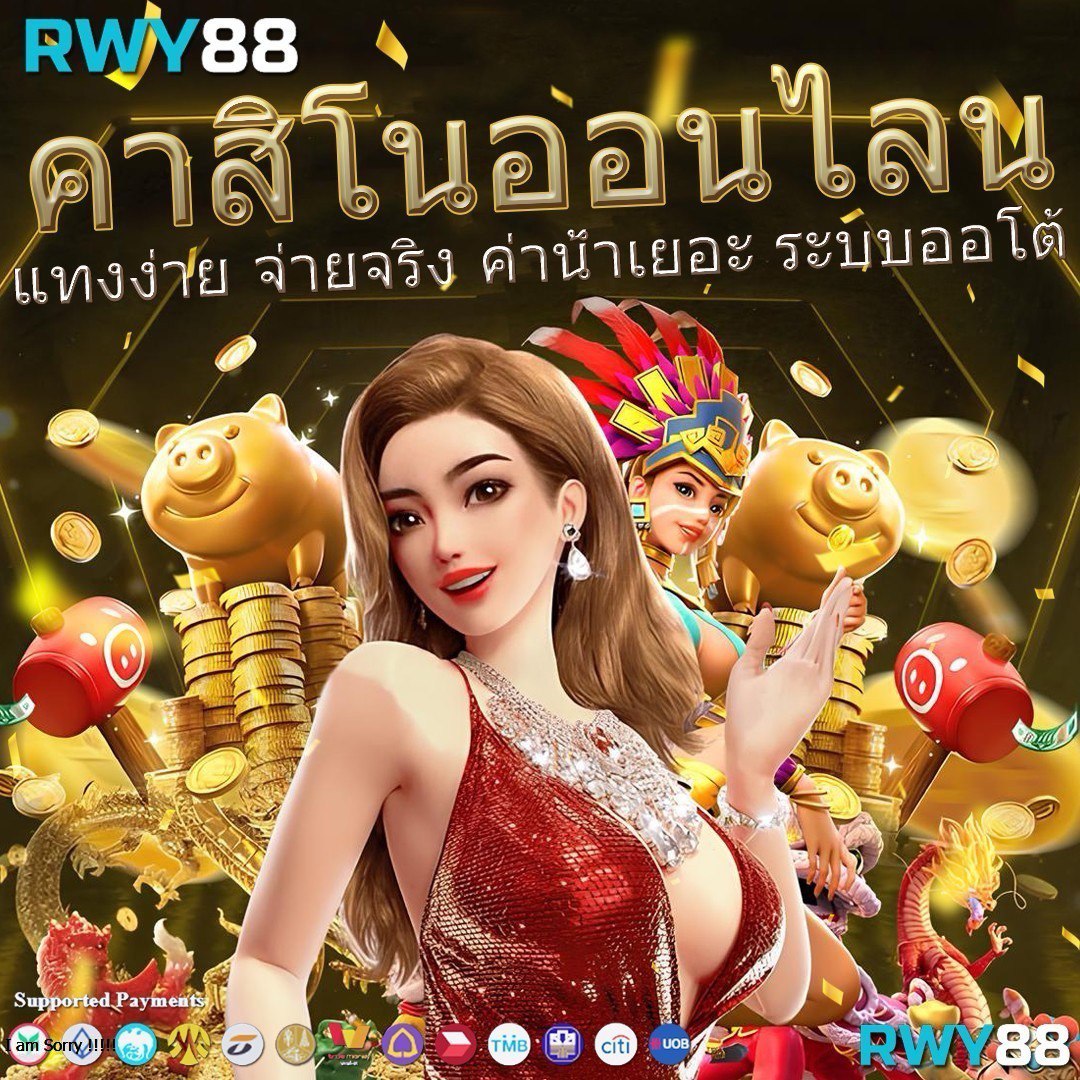 betflik io ศูนย์เดิมพันออนไลน์ยอดนิยมในไทย ฝาก-ถอนไม่มีขั้นต่ำ
