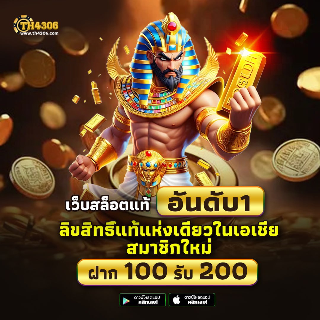 betflik us ศูนย์รวมความบันเทิงคาสิโนออนไลน์อันดับ 1 ในประเทศไทย