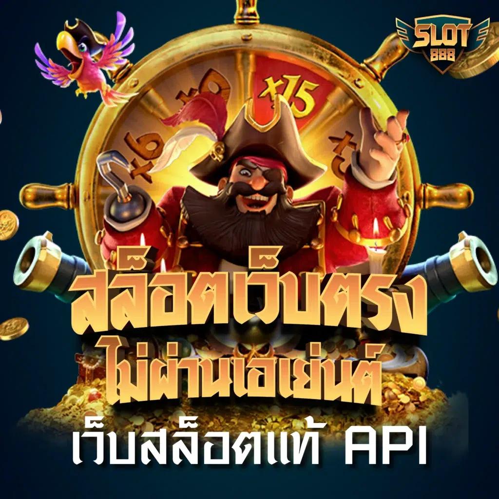betflikking คาสิโนแนวใหม่ ฝาก-ถอนรวดเร็ว พร้อมโปรโมชั่นสุดคุ้ม