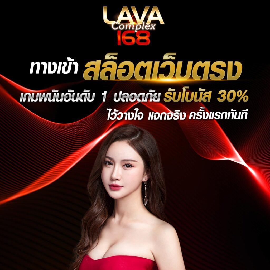 betflix1188 คาสิโนออนไลน์อันดับหนึ่ง พร้อมโปรโมชั่นสุดคุ้มในไทย