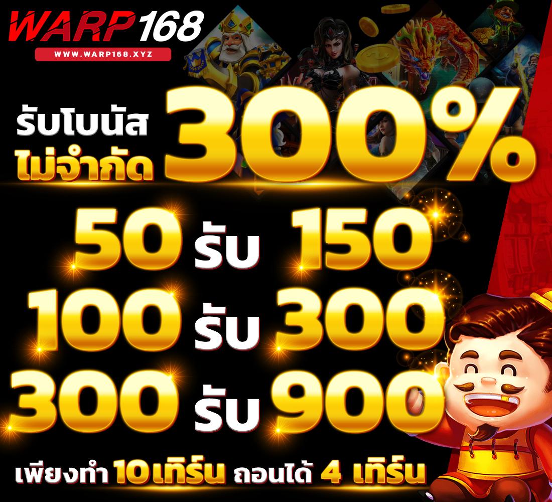 betflix168 เครดิตฟรี รวมเกมสล็อตสุดฮิตและโปรโมชั่นเด็ดล่าสุด