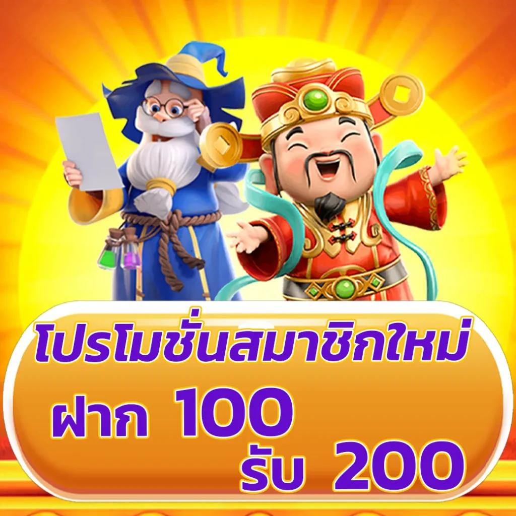 betflix666 ศูนย์รวมความบันเทิงคาสิโนออนไลน์พรีเมี่ยมในประเทศไทย