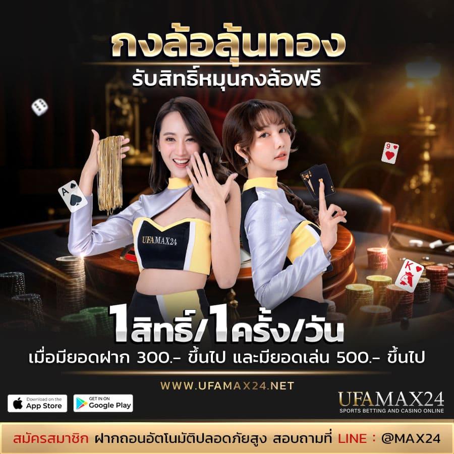 betflix amb รวมเกมสล็อตและเดิมพันสุดล้ำ ฝากถอนไวทันใจ