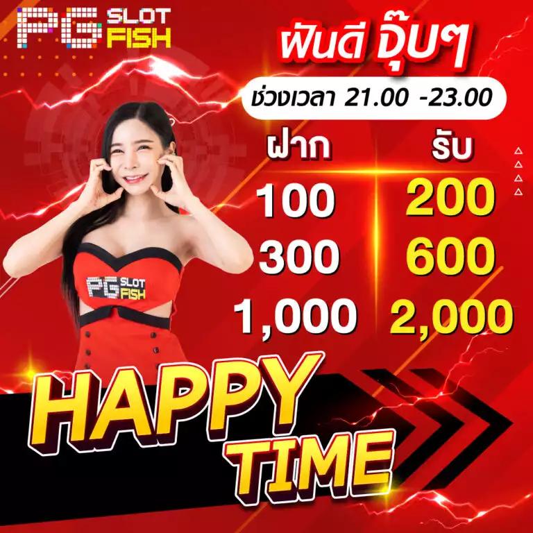 betflix pg เครดิตฟรี 50 รับ otp ระบบใหม่ล่าสุด 2023